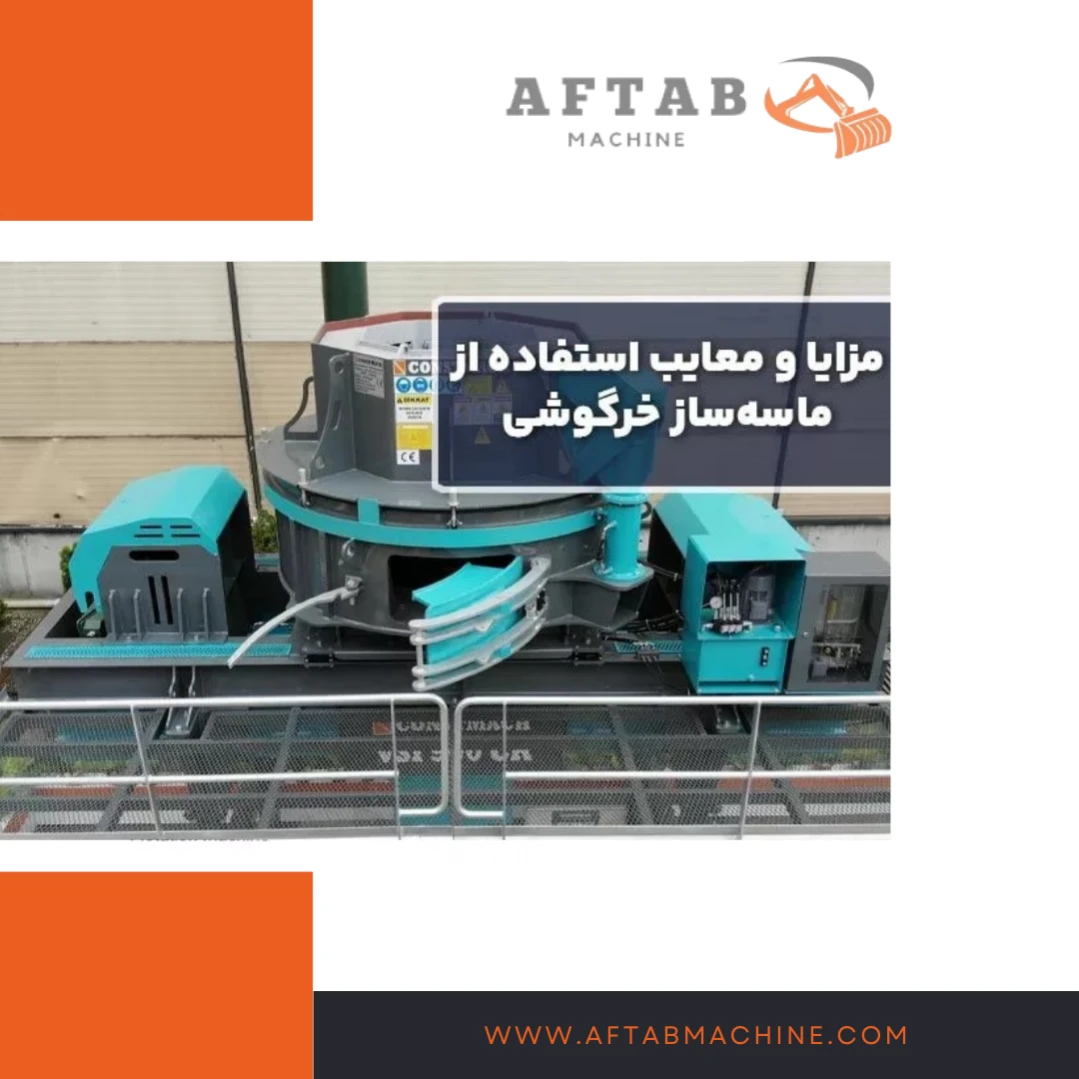 مزایا و معایب سنگ شکن ماسه ساز خرگوشی